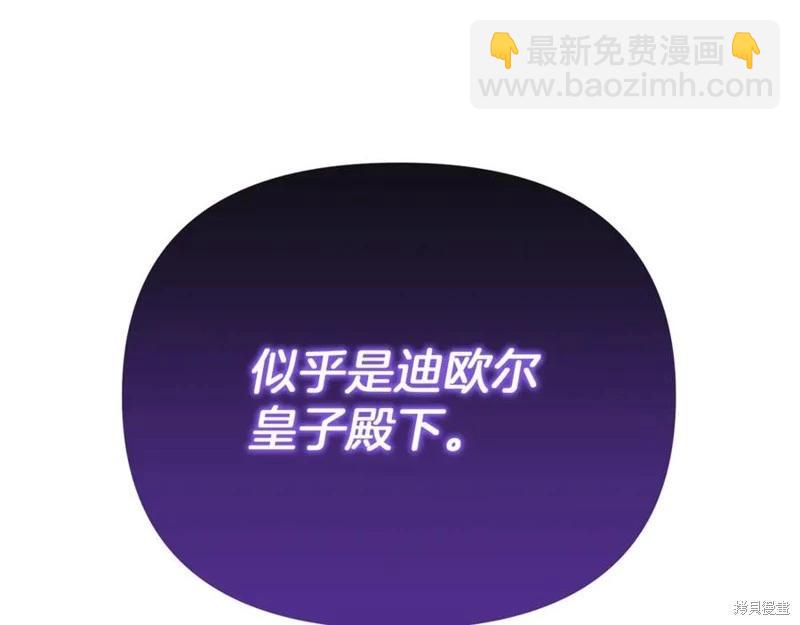第51话230