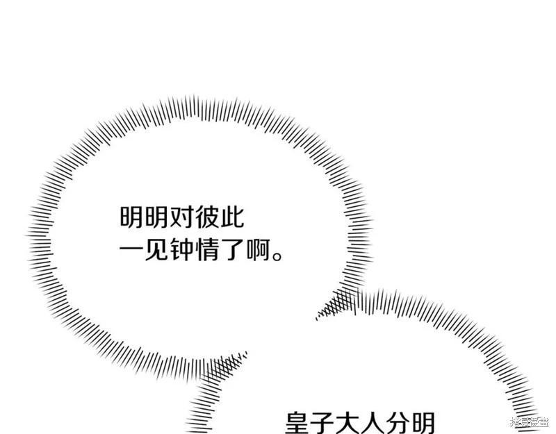 第51话25