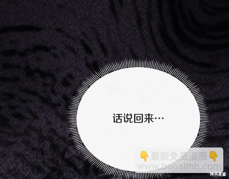 第51话29