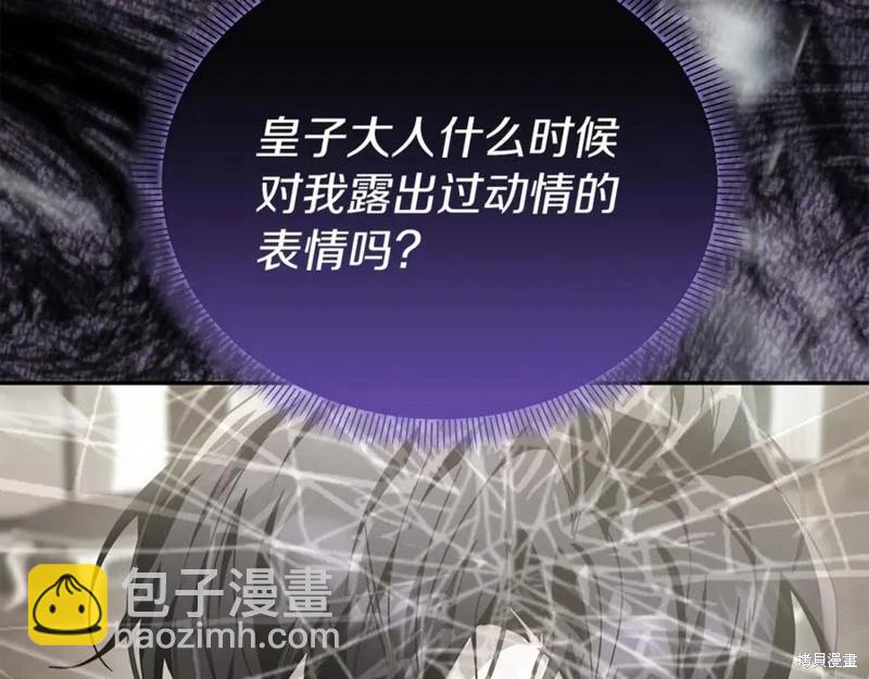 第51话31
