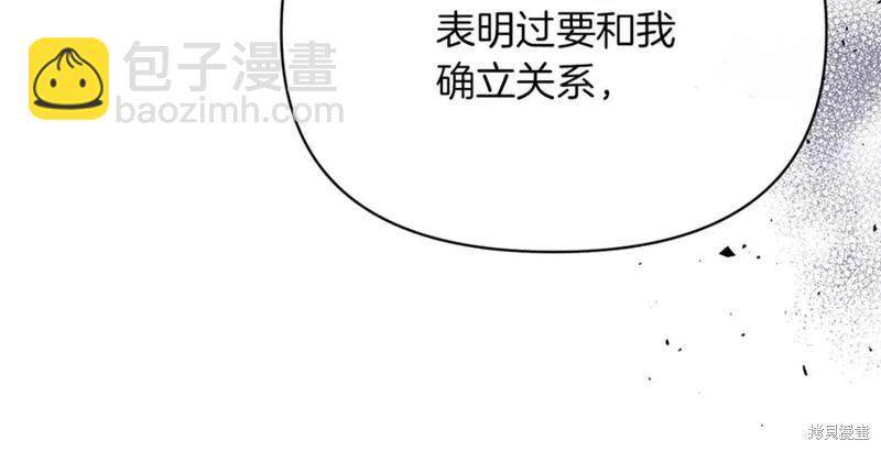 第51话38