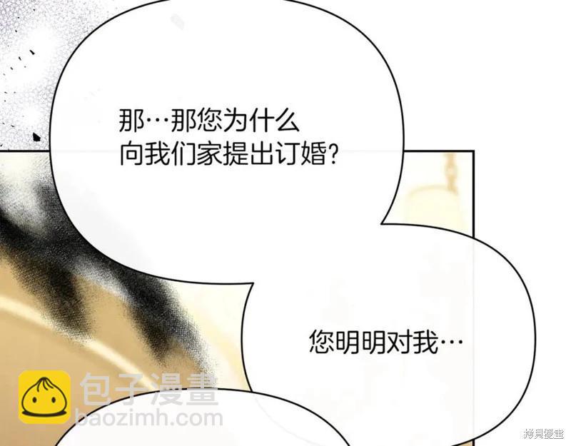第51话41