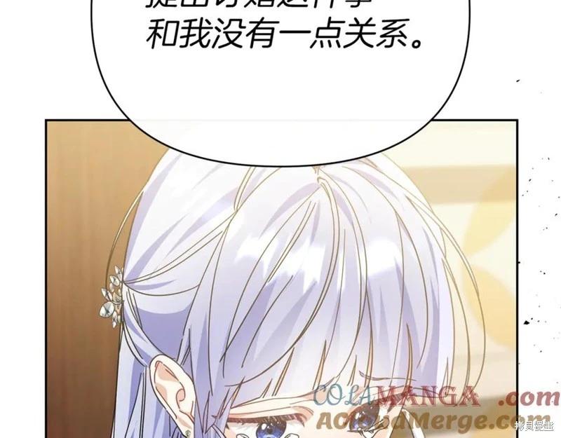 第51话44