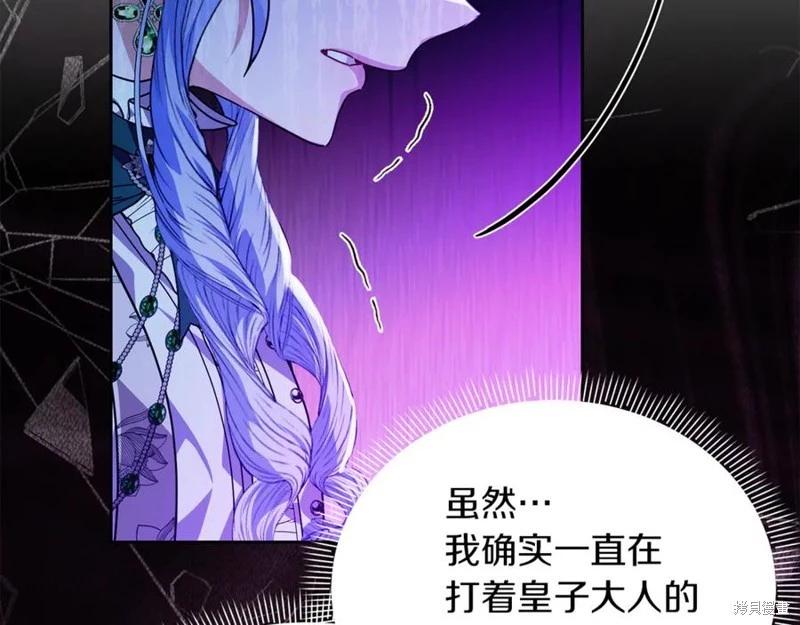 第51话5