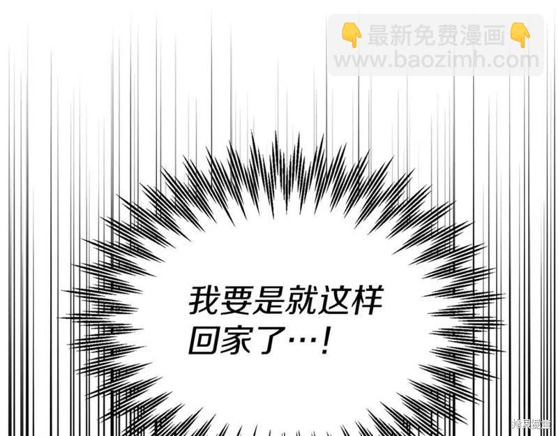 第51话55