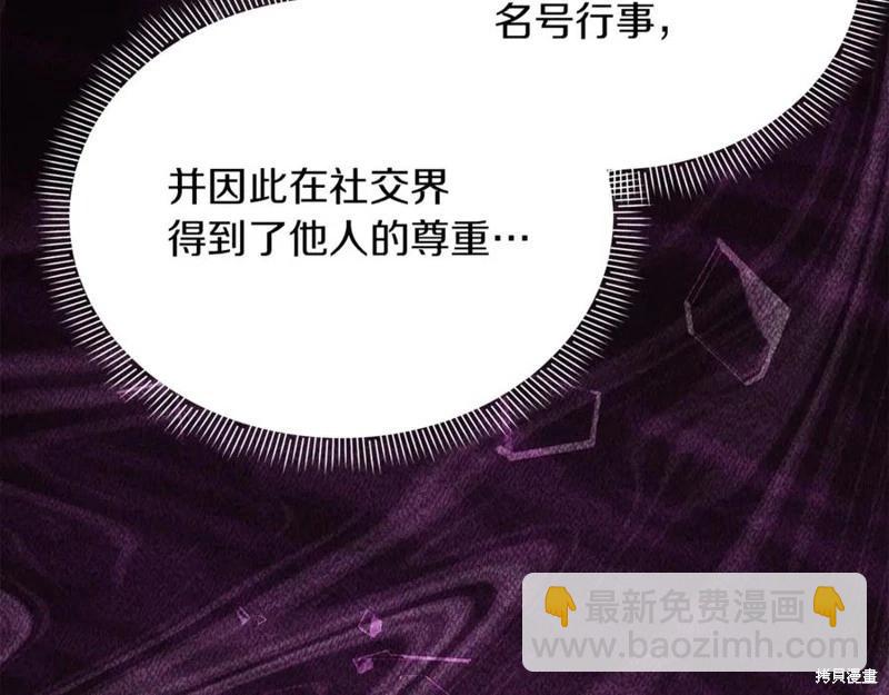 第51话6