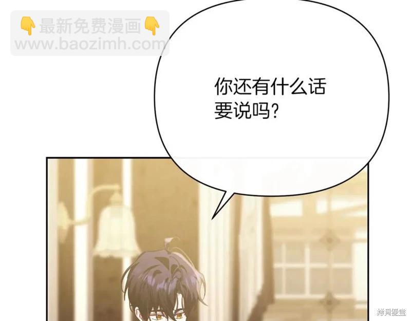 第51话61