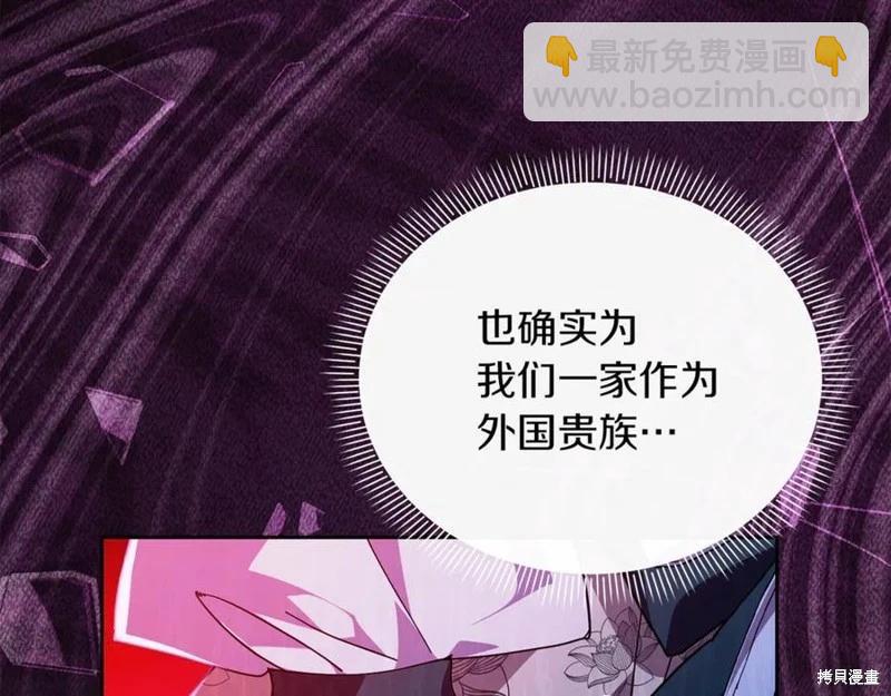 第51话7