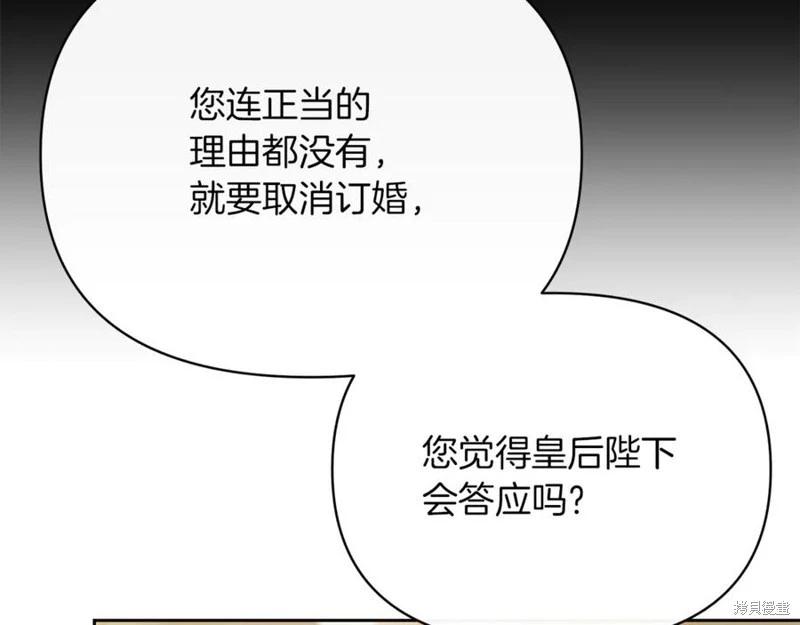第51话70