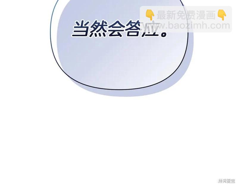 第51话74