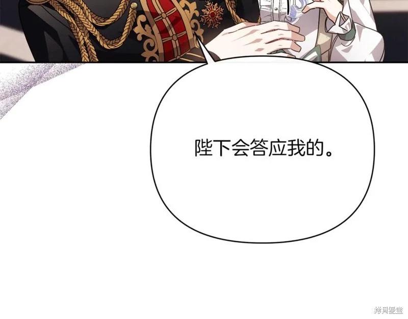 第51话77