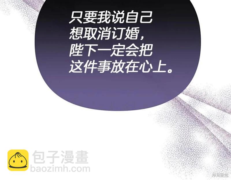第51话79