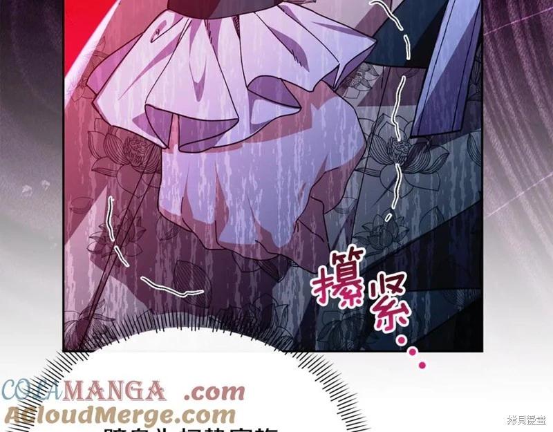 第51话8