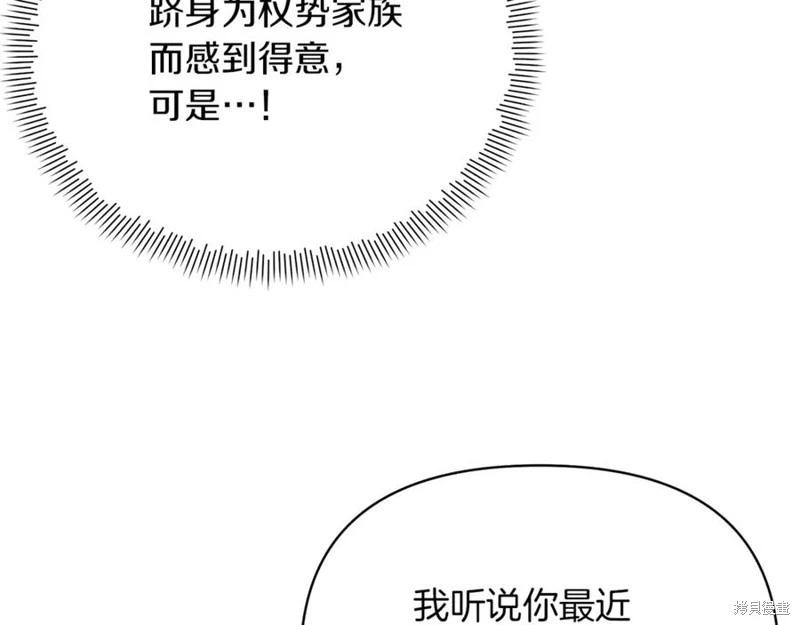第51话9