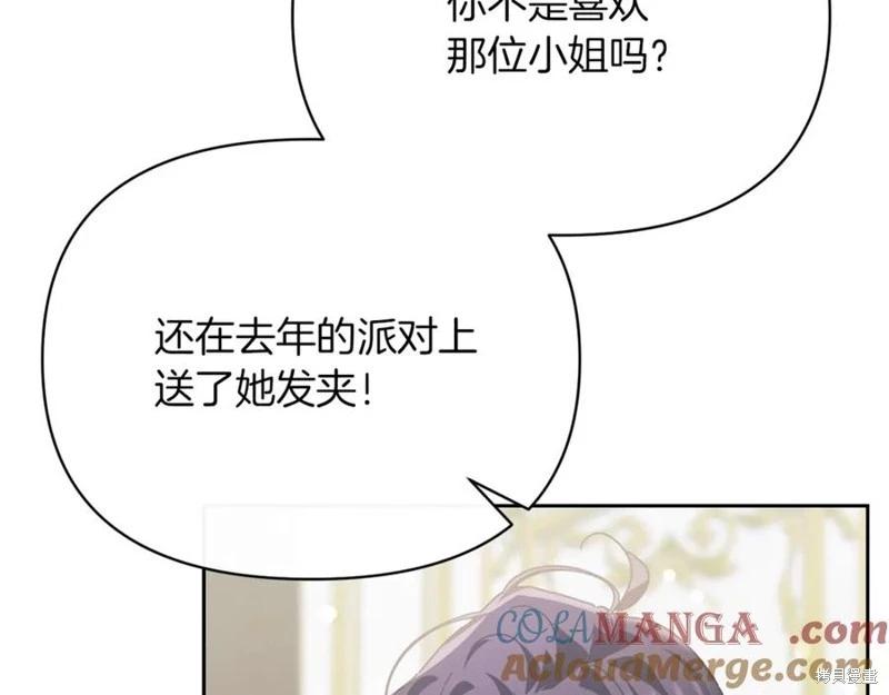 第51话92
