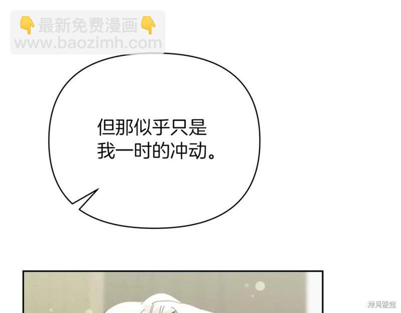 第51话95