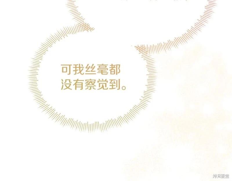 第53话10
