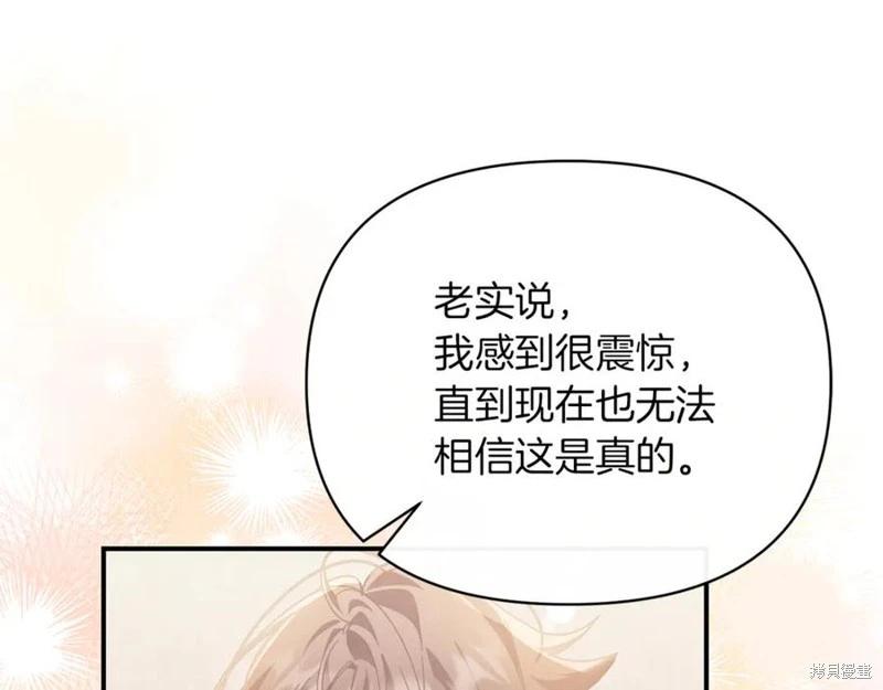 第53话109