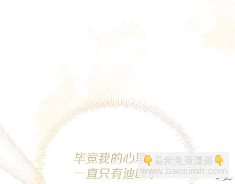 第53话11