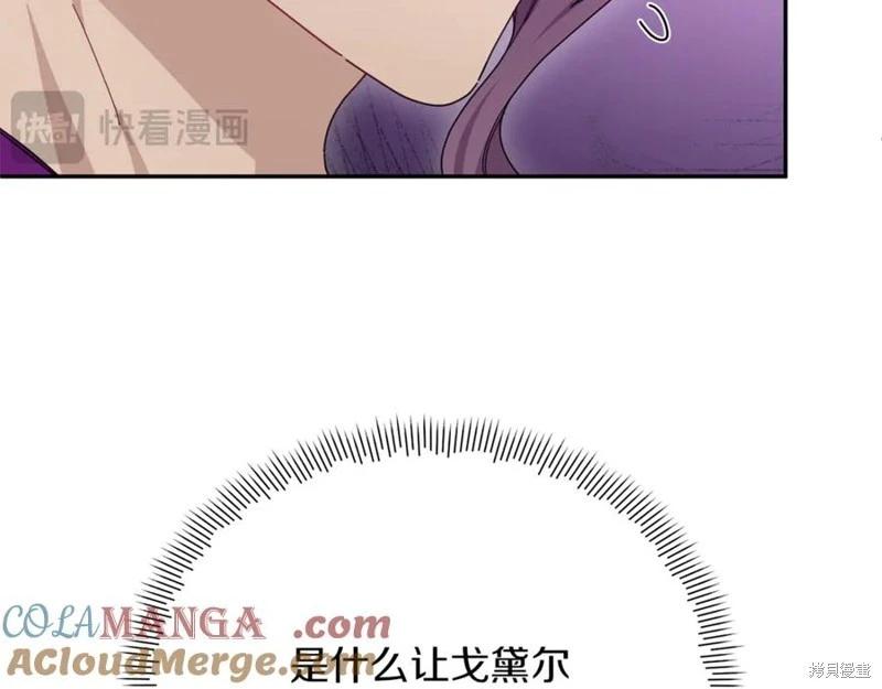 第53话112