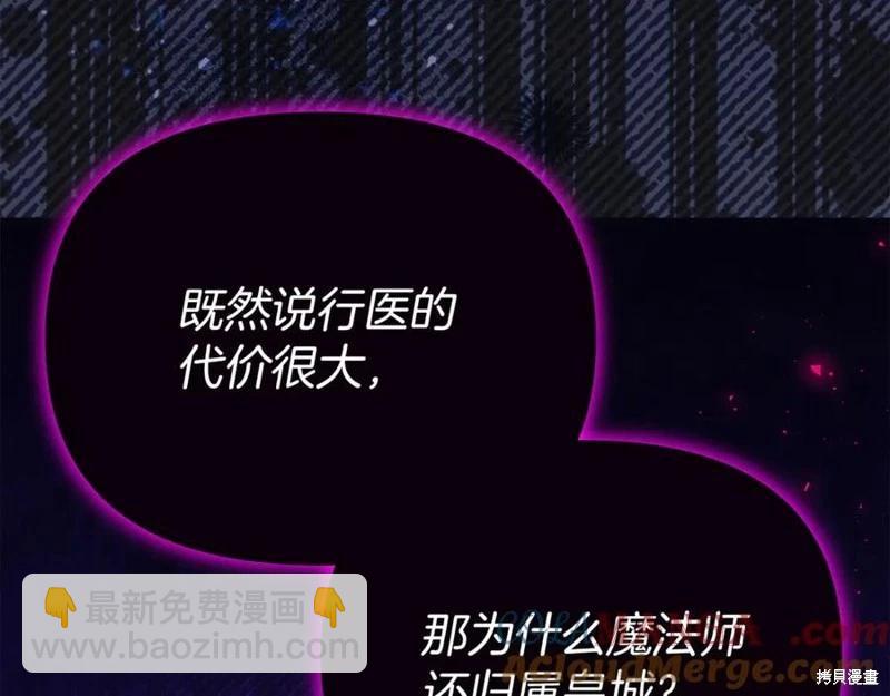 第53话116