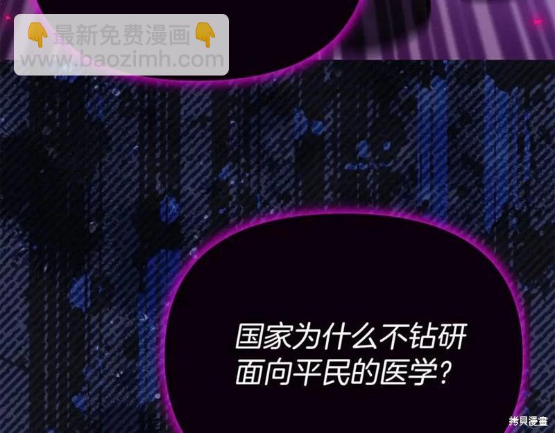 第53话119
