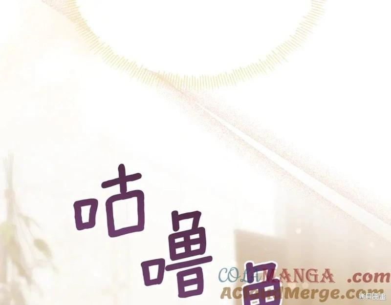 第53话12