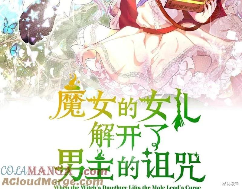 第53话124