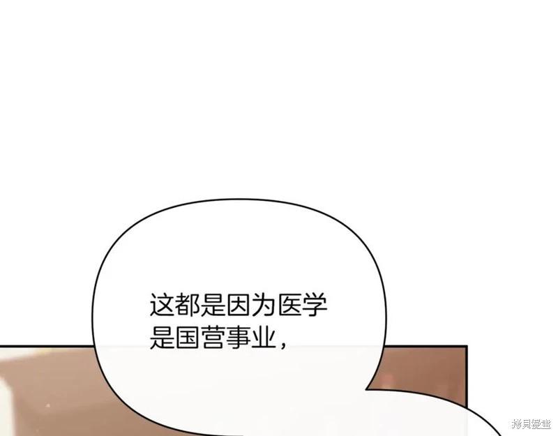 第53话125