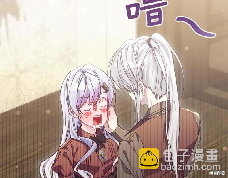 第53话13