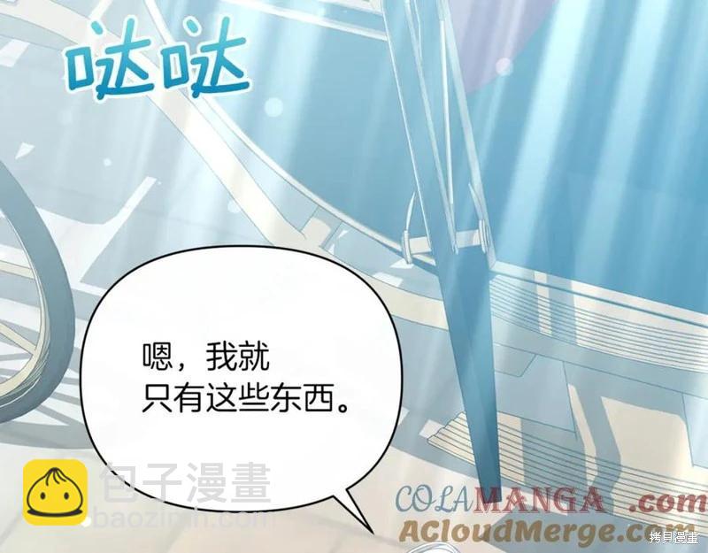 第53话132