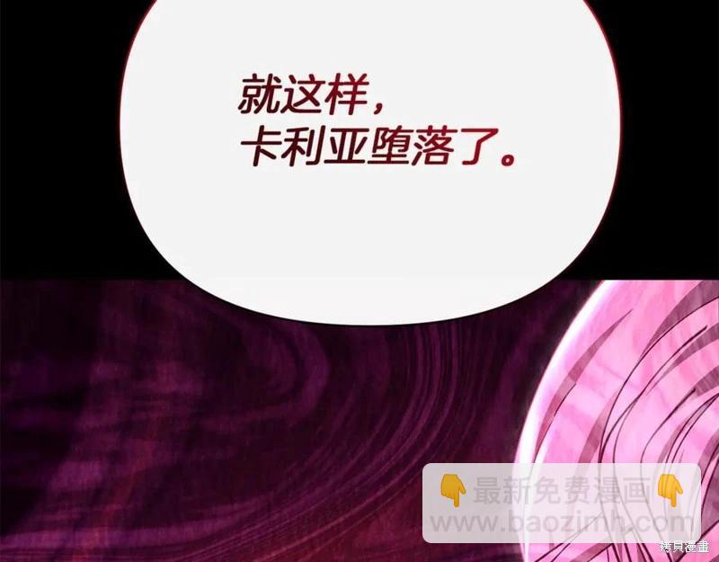 第53话137