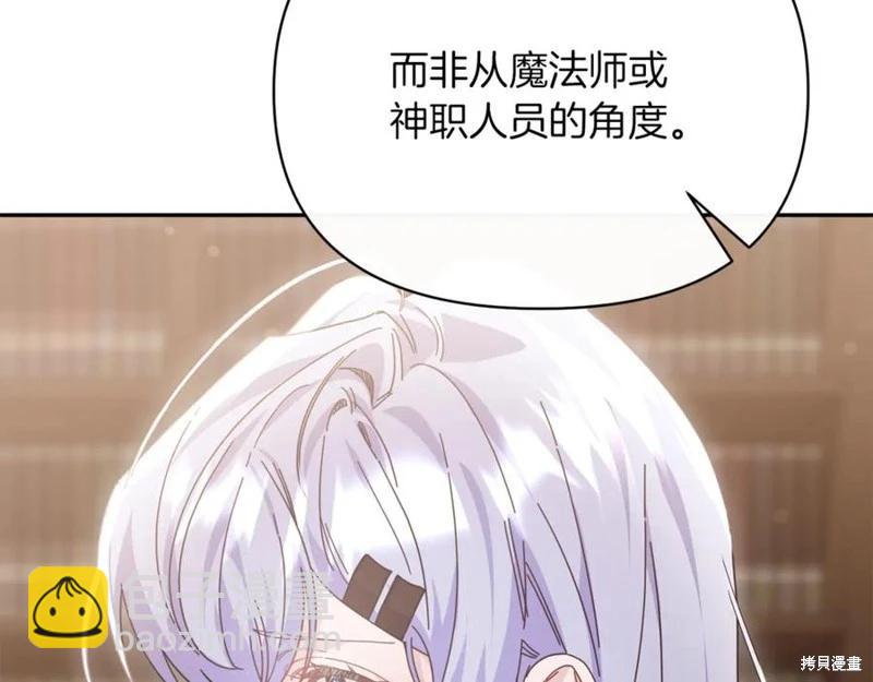 第53话145