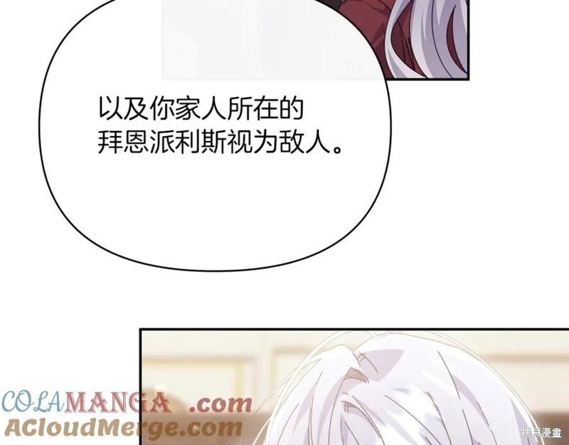 第53话156