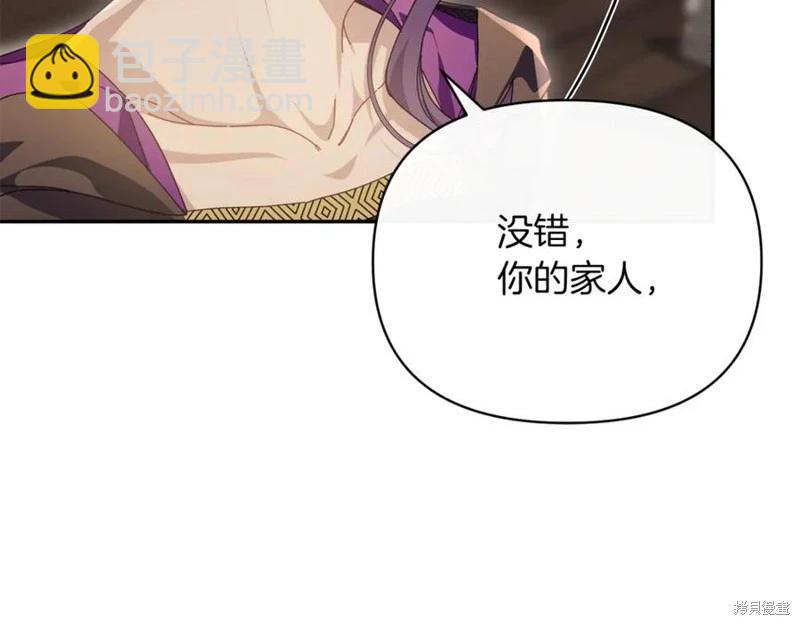 第53话163
