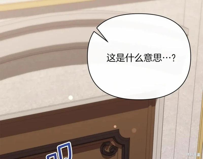 第53话166
