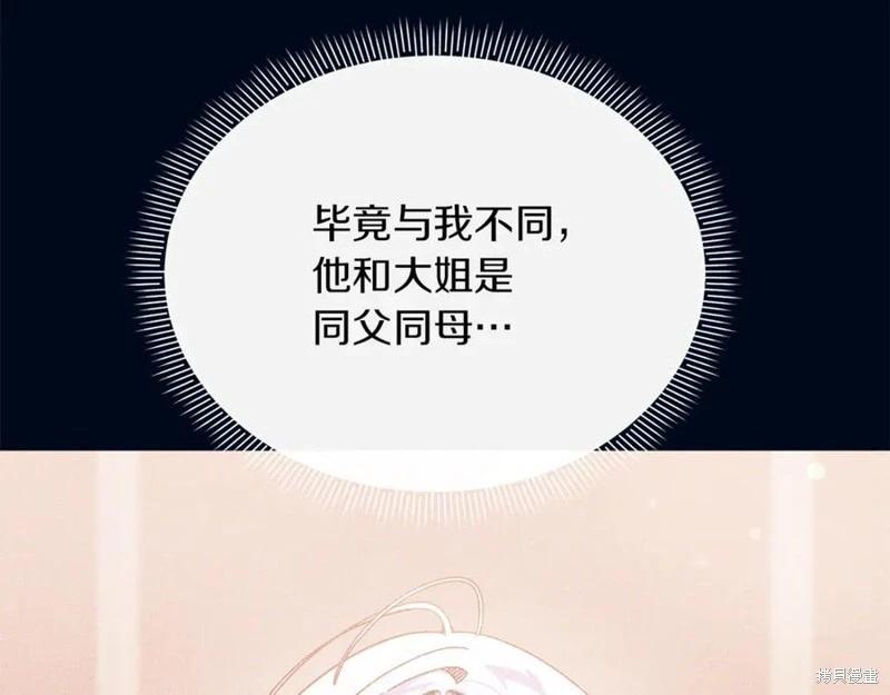 第53话18
