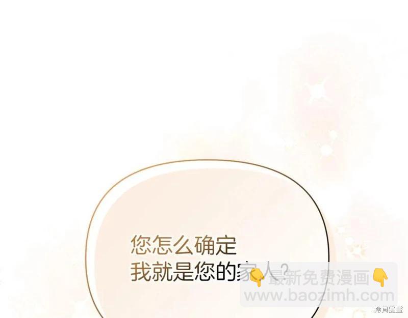 第53话191