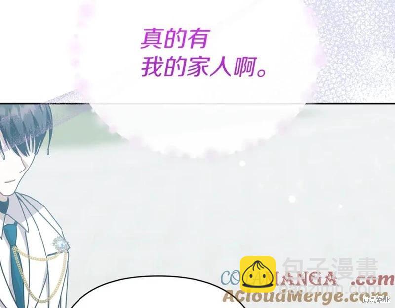 第53话204