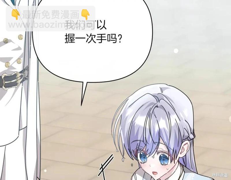 第53话205