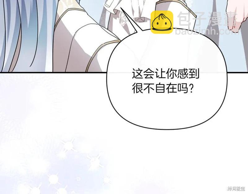 第53话207