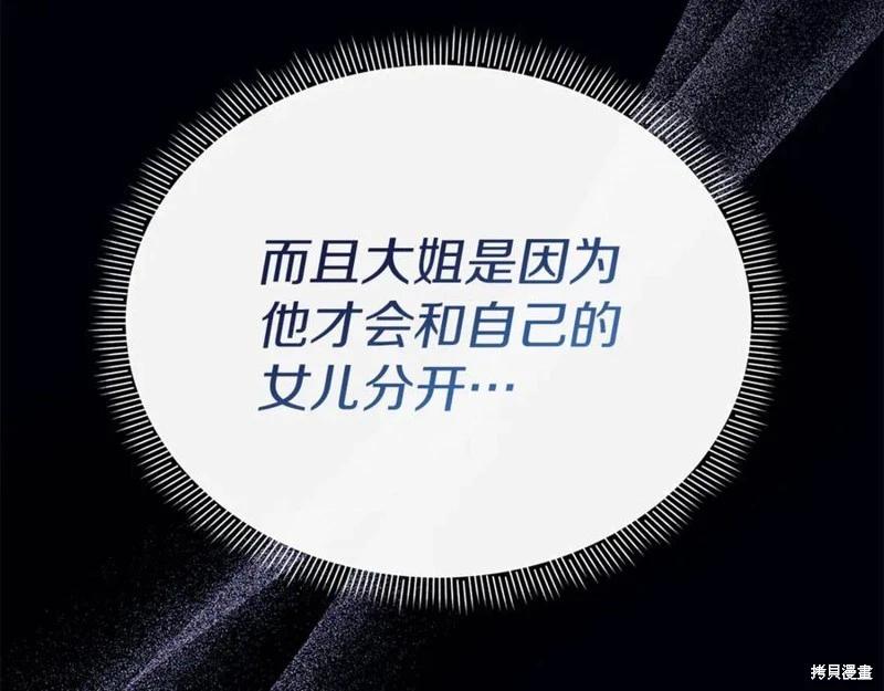 第53话21