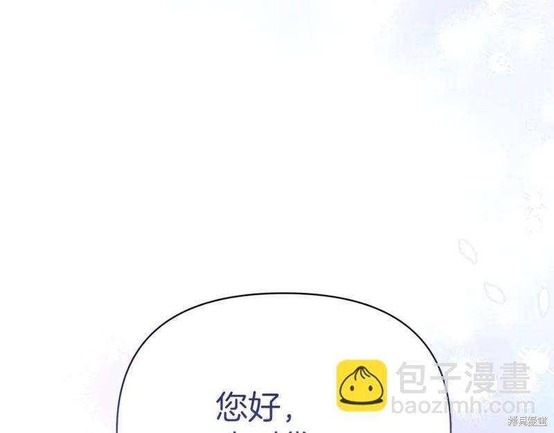 第53话210
