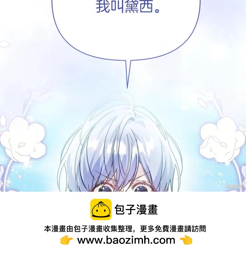 第53话211