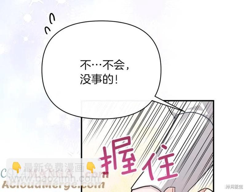 第53话212