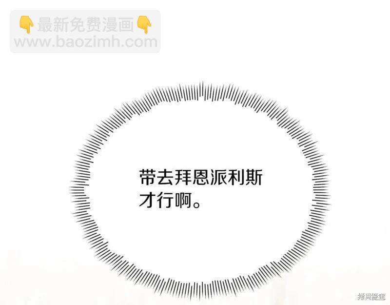 第53话25