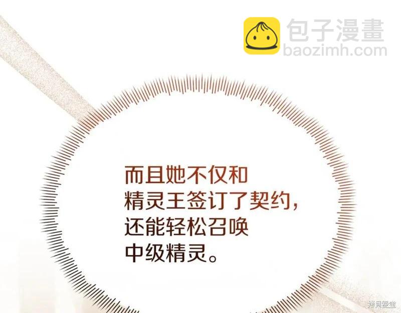 第53话31