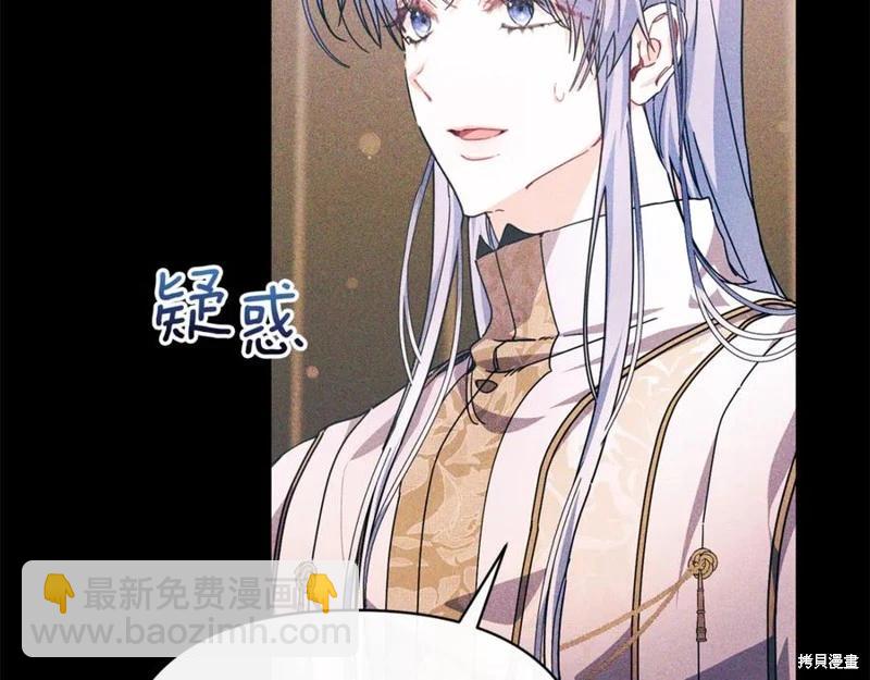 第53话34
