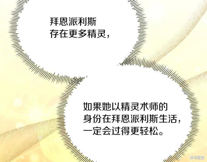 第53话35