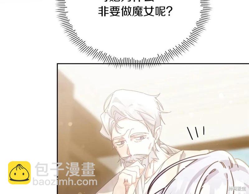 第53话37